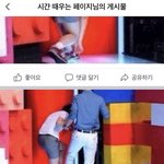 너네 유재석 이거 봄?