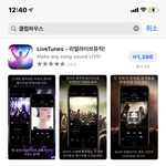 클럽하우스 앱 뭐야?