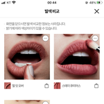 [댓글부탁해] 립스틱 뭐<b>사지</b>