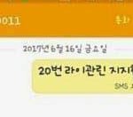 [짤털이해줘] <b>얼레</b>벌레 국프짤 많은 사람 있닝