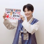 [트레저] 트메들 <b>설날</b> 연휴 잘 보내!