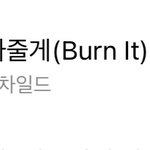 [골든차일드] <b>니스</b>덜 짱이지~