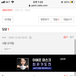 [19] 아 쌍화점 <b>이런</b> <b>내용</b>이였구나