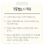 나도 덕질유형 테스트 해봤는데