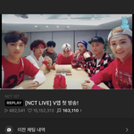 [NCT즌] <b>심심</b>해서 애들 데뷔초 븨앱 보는데