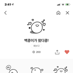 카카오톡 임티 추천해줌~!