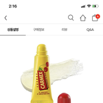 추반좀 해줘