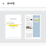 [NCT] 도영이 정우 소리 더 크게 질러야 됨ㅋㅋㅋㅋ