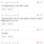 [NCT즌] 나 방금 봤는데 진짜 <b>감동</b>이야 ...