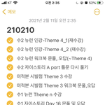 [댓글부탁해] 오늘 공부인증