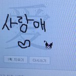 [드루와] 나 톡선 고백<b>쓰</b>닌데 후기 가져왔당ㅎㅎ