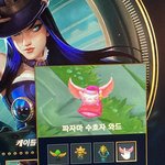 <b>와드</b>