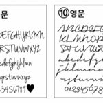 [댓글부탁해] 각인 <b>폰트</b> 골라주랑