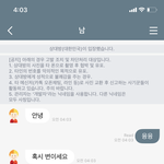 [드루와] 야 <b>랜챗</b> 조카 웃김ㅋㅋㅋㅋㅋㅋㅋ