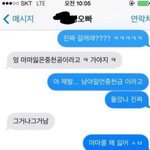 맞춘뻡 파계 래<b>전드</b>. jpg