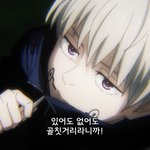 [댓글부탁해] 애니 보는 애들은 무조건 <b>라프</b>텔 결제 혀라..