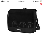 [추반] 이거 살까말까 추반 해줘