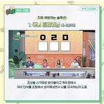 이거보면 뭐 떠오름??