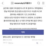 [<b>BL</b>] 배명진 역학갤에서 지가 좋아하는 카이 올려치고