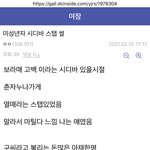 [BL] 배명진아 <b>춘자</b>언니가 이거 보면 평생 배명진까댈듯