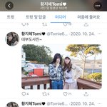 [<b>BL</b>] 배명진 예쁜 피해자시디들 사진 올린다음 패는거