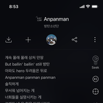 방탄 이 <b>가사</b> 좀 슬프다ㅠ