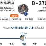 [펜타곤] 기쁜 소식 <b>연속</b> ㅠㅠㅠ조상병