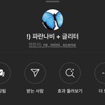인스타 개사기<b>필터</b>
