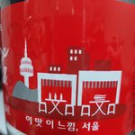 <b>콜라</b> 마셔요