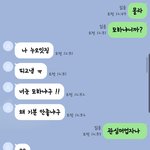 <b>넷상</b> 연락해본애들아 들어와바ㅠㅜㅜ
