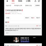 [댓글부탁해] 판이 진짜 어린 애들 있긴 하구나