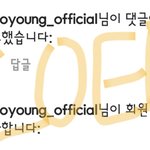 고소영이 내 댓에 <b>답글</b>+좋아요 달아줬다