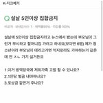 [댓글부탁해] ㅋㅋㅋㅋ k-지크<b>예거</b>ㅋㅋㅋ미띤