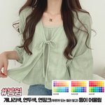 <b>이런</b> <b>옷</b> 뭐라고 불러??
