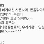 [방탄소년단] <b>호석</b>아 이모다
