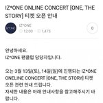 [드루와] 아이즈원은 <b>해체</b>콘서트도 온<b>콘</b>으로하네