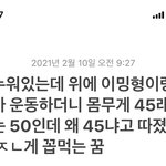 [NCT즌] 아니 나 엔시티 나오는 꿈꿨는데
