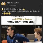 박준형 잭슨 우리말겨루기 아는사람ㅋㅋㅋㅋㅋ