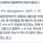 어떻게 이런 드립을 생각할 수 있지?