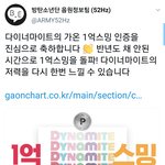 [방탄소년단] <b>추카추카</b>!~