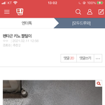 [펜타곤] 유니들 이리로 모여! <b>키노</b> 짤털
