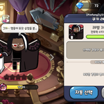 [ㅈㄱㄴ] <b>쿠킹</b>덤 하는애들 들어와봐