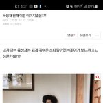 [BTOB] 나 <b>이</b> 글 <b>쓰</b>닌데 이런 사진 좀 줘..