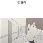 [댓글부탁해] 연애혁명 제일 오글거리는거 골라봐