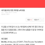 [펜타곤] 이 분 큡덕이라는데 찐 유니버스인듯 ㅋㅋ
