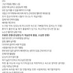 [NCT즌] 태일이랑 제노 <b>isfp</b> 자나