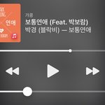 [댓글부탁해] 노래 듣다 생각난건데 얘넨 <b>둘</b><b>다</b> 학폭 가해자 아님 ?