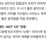 [NCT즌] <b>동그랑땡</b> 빚으면서 뉴<b>땡</b>ㅋㅋㅋㅋㅋㅅㅂㅋㅋ개웃겨