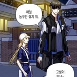 [ㅈㄱㄴ] 이게 더심각함