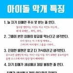 <b>악개</b> 이건 구구절절 틀린말이없음